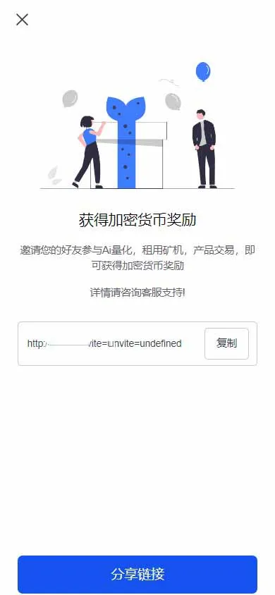 图片[1]-【DAPP交易所】ERC授权盗U+质押矿机+秒合约交易+前端vue-快达源码网-kdymw.com专注分享各类网站源码