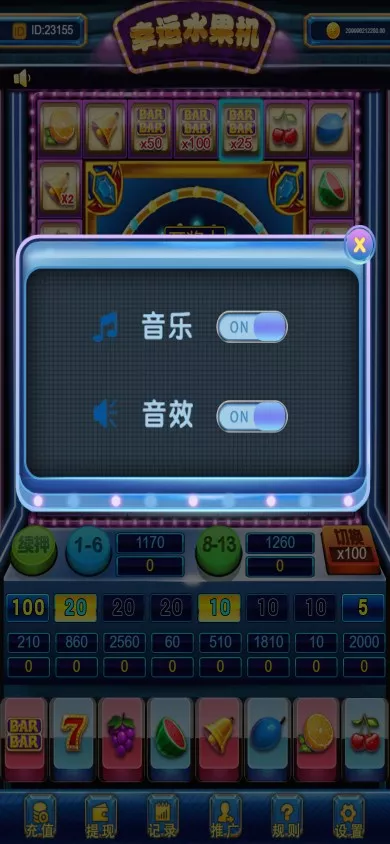 图片[1]-【H5水果机】带文本搭建教程-快达源码网-kdymw.com专注分享各类网站源码