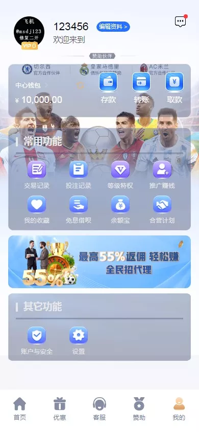 图片[1]-【南宫体育源码】已对接api后台可以加游戏完美运营无bug-快达源码网-kdymw.com专注分享各类网站源码