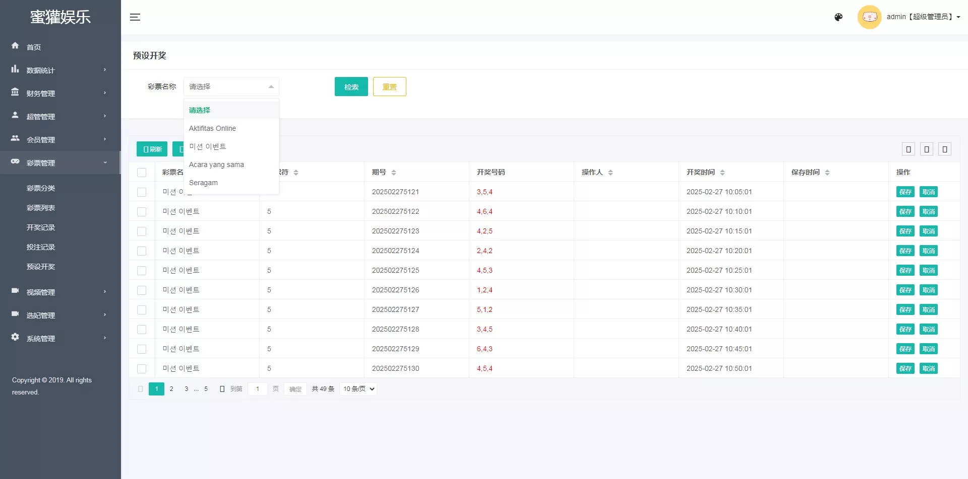图片[2]-【海外多语言】空降约炮任务系统+前端vue版空降约炮同城任务源码+空降任务系统cai+带控完美运营+全开源开源-快达源码网-kdymw.com专注分享各类网站源码