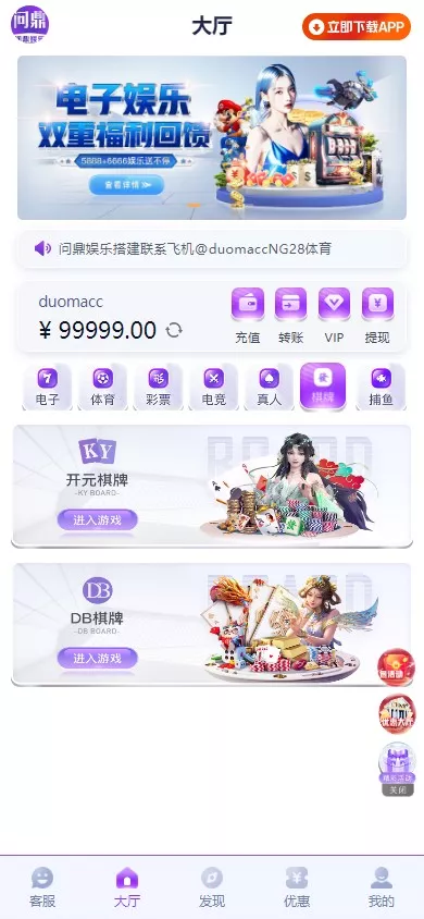 图片[9]-【彩票源码】全新开发问鼎娱乐+前端VUE后端PHP全开源+对接美盛NG均可+完美运营版无BUG-快达源码网-kdymw.com专注分享各类网站源码