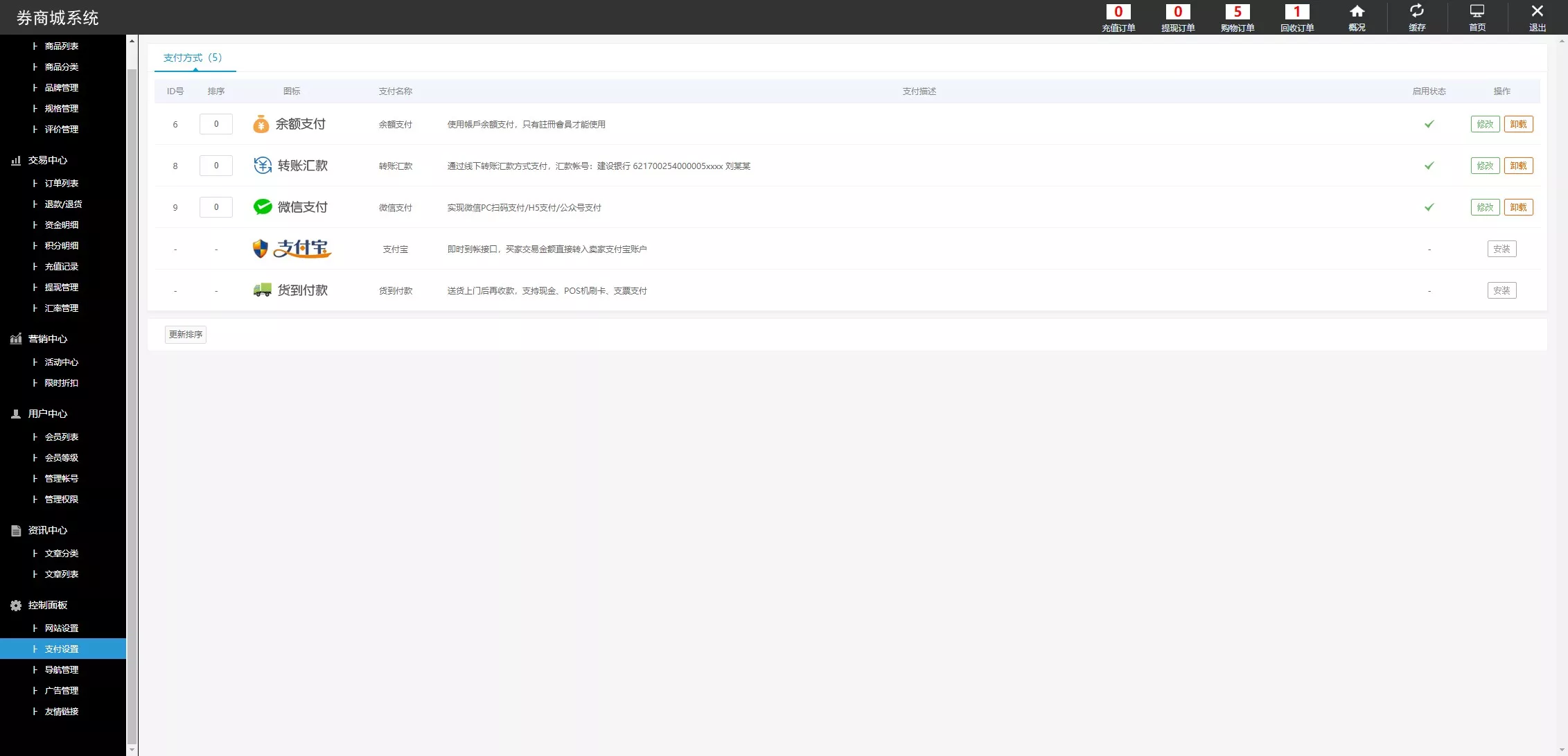图片[2]-【回收源码】多语言国家电网废旧金属回收源码+一键回收+搭建教程-快达源码网-kdymw.com专注分享各类网站源码