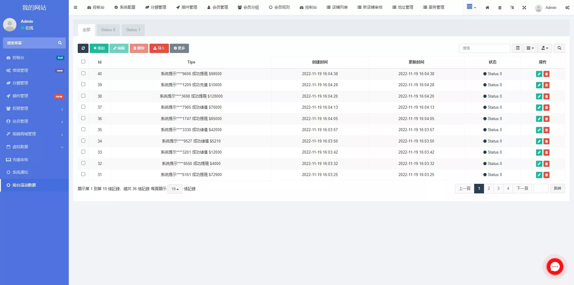 图片[2]-【香港商城源码】多商户商城系统+前端uianpp-快达源码网-kdymw.com专注分享各类网站源码