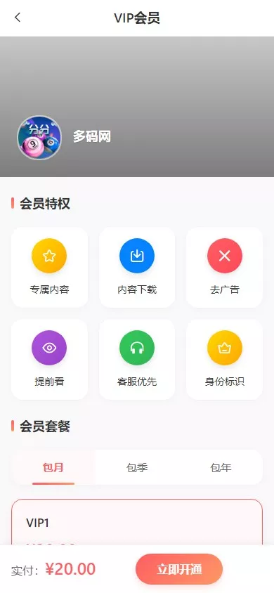 图片[9]-【新版本六合彩开奖网】心水资料+高手论坛+预设+聊天室+带文本搭建教程-快达源码网-kdymw.com专注分享各类网站源码