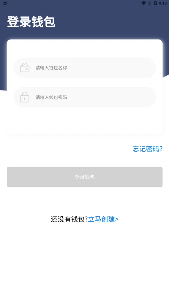 【拼团游戏】花火+区块链钱包+DIFI+uniswap+中英双语助记词创建-快达源码网