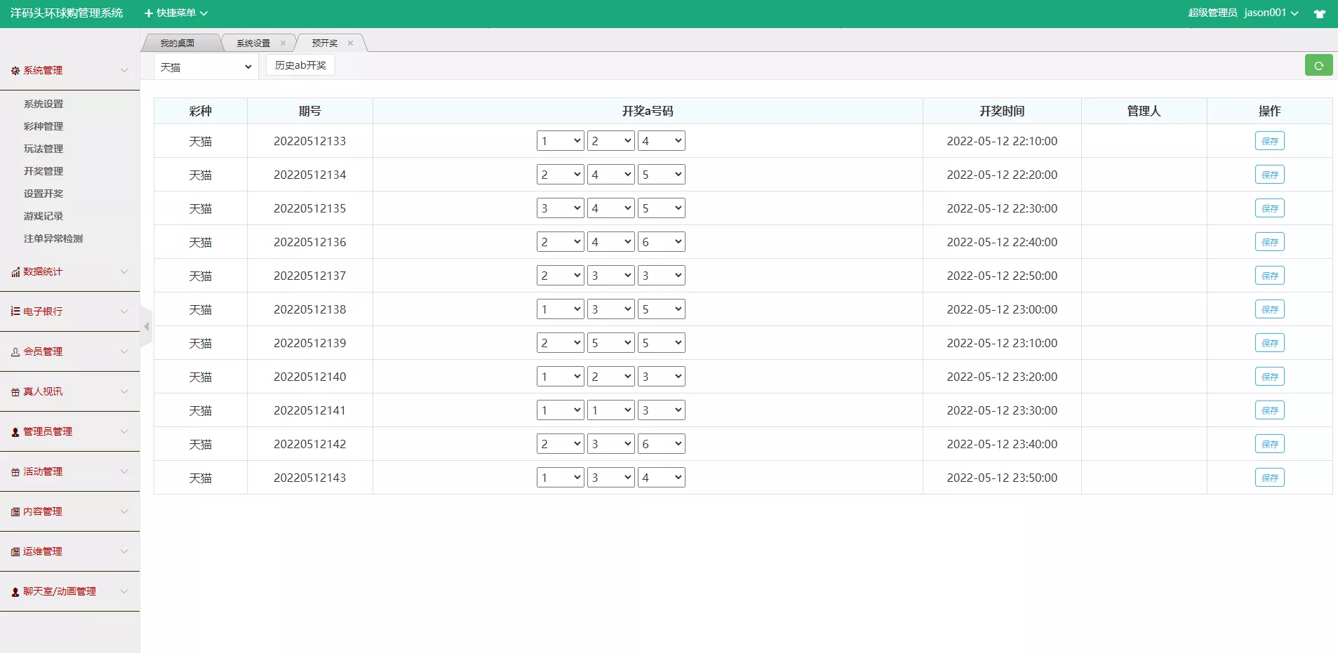 图片[3]-【大富二开伪商城系统】带预设+环球购商家联盟自动匹配订单系统+中英双版-快达源码网-kdymw.com专注分享各类网站源码
