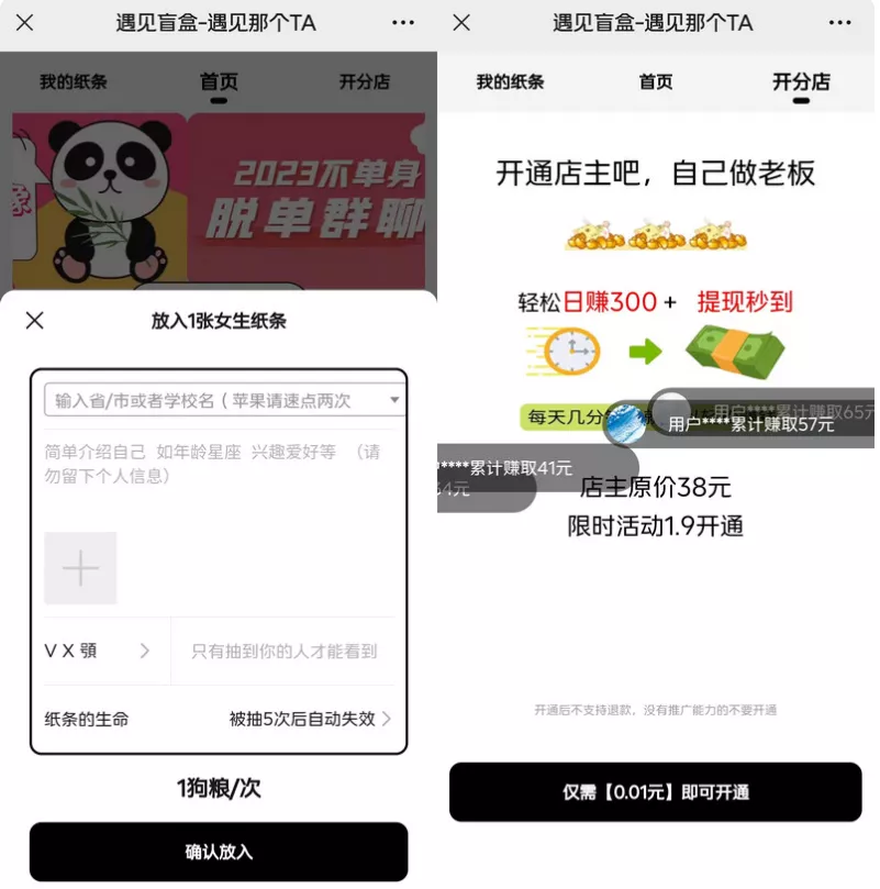 图片[1]-【交友盲盒公众号版整理】全新源码修复iOS定位+新增自定义搜索框抽取-快达源码网-kdymw.com专注分享各类网站源码