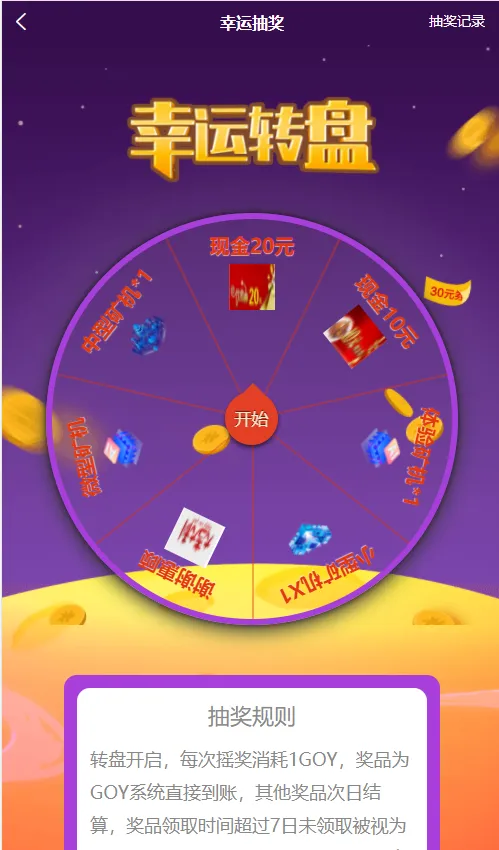 图片[1]-【AOT慈善币】GEC+CZB+钱包+模式+慈善区块链源码-快达源码网-kdymw.com专注分享各类网站源码