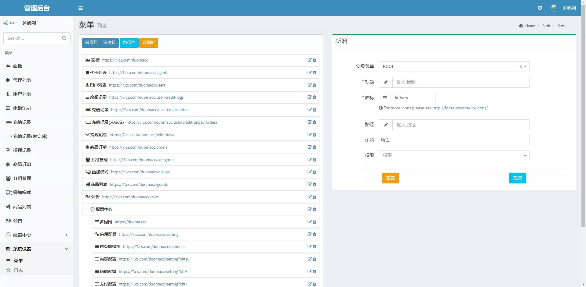图片[2]-【中英双语言海外任务刷单投资理财源码】叠加分组模式+代理分销+前端vue编译后-快达源码网-kdymw.com专注分享各类网站源码