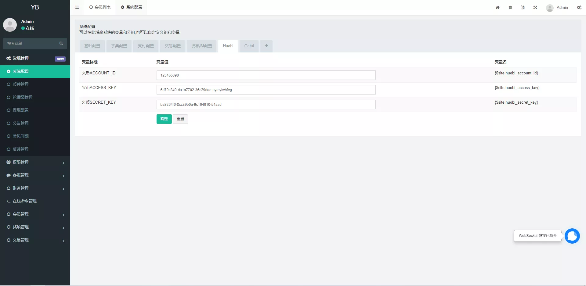 图片[2]-【编译版】场外OTC源码-快达源码网-kdymw.com专注分享各类网站源码