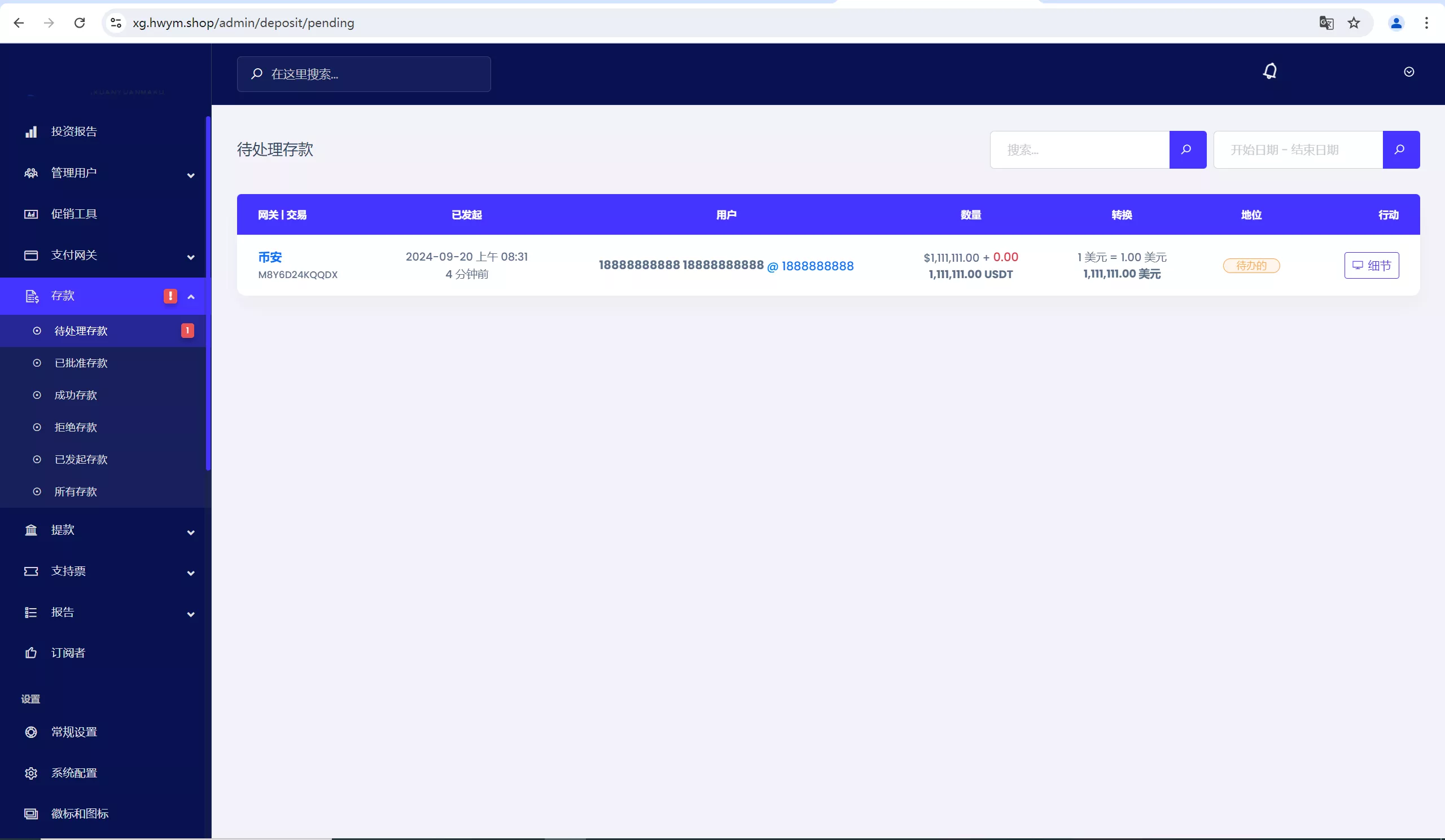 图片[2]-【转载】海外TRON BOX共享投资理财源码-快达源码网-kdymw.com专注分享各类网站源码