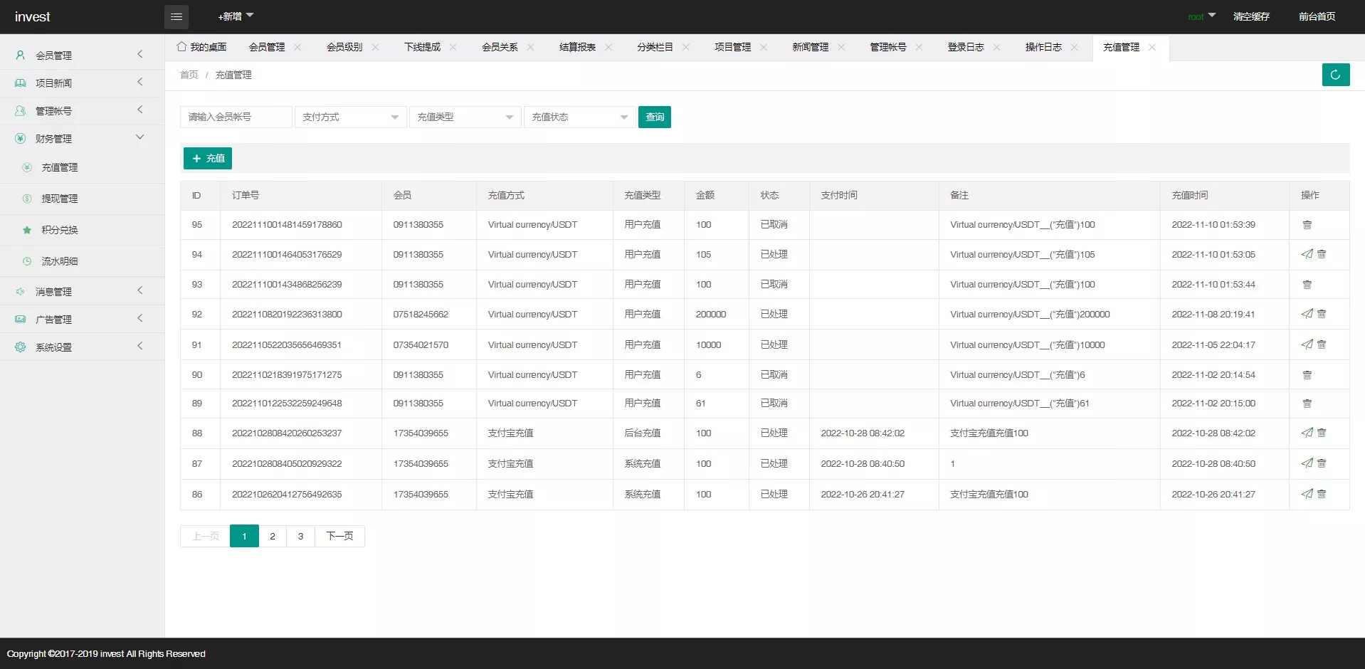 图片[2]-【四语言理财】光伏新能源电站投资理财源码-快达源码网-kdymw.com专注分享各类网站源码