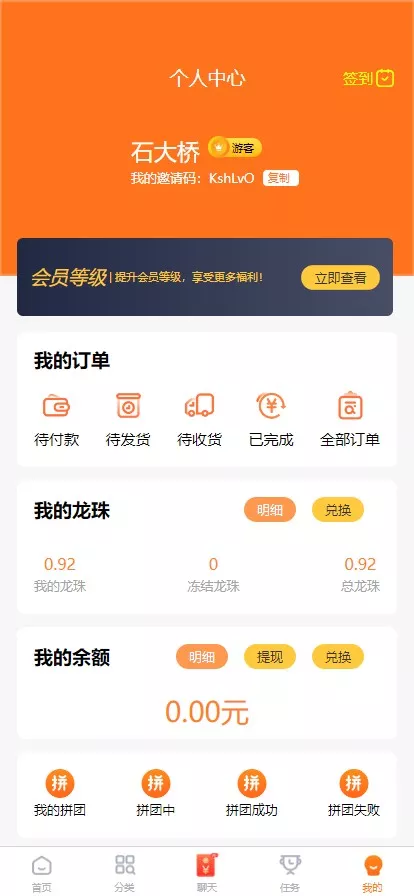 图片[1]-【龍鳯亿嘉】农场+商城+拼团+秒杀+积分商城-快达源码网-kdymw.com专注分享各类网站源码