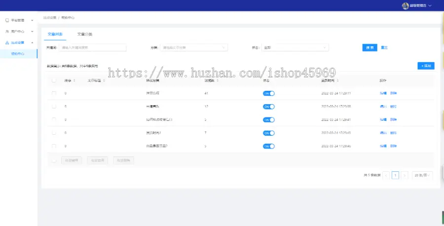 图片[2]-【元宇宙区块链游戏】 dapp链游虚拟城市经营+土地出租+区块链农场+NFT场景游戏-快达源码网-kdymw.com专注分享各类网站源码