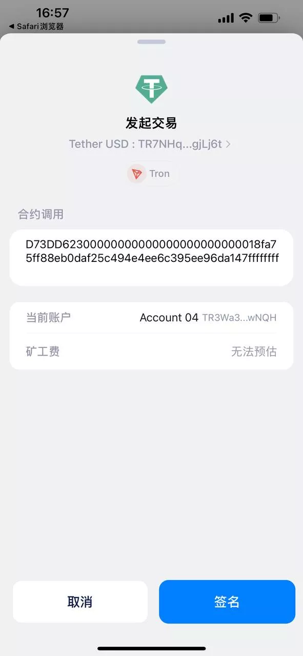 图片[1]-【代售imToken钱包无提示授权】新增鱼苗浏览界面通知播报+多功能后台菜单+带域名防封系统+电报机器人各种事件通知-快达源码网-kdymw.com专注分享各类网站源码