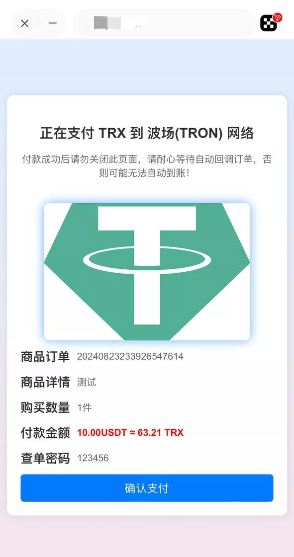 图片[5]-2024年8月更新：最新红盟商城发卡网盗u秒u+支持多个主流钱包+电报机器人授权通知+后台多菜单配置-快达源码网-kdymw.com专注分享各类网站源码