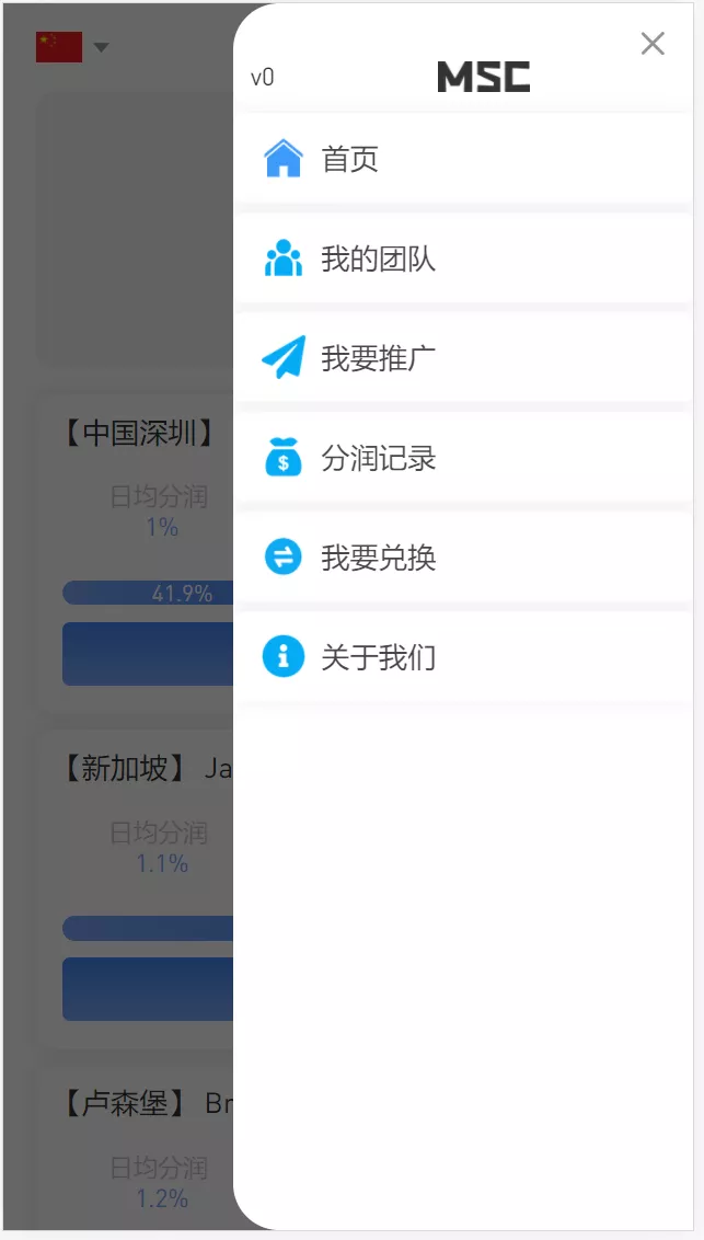 图片[1]-【多国语言盗u源码】返利盗u-快达源码网-kdymw.com专注分享各类网站源码