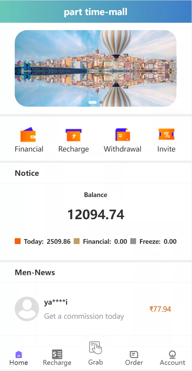 【VUE版嗨淘抢单系统】多语言订单匹配系统+海外抢单刷单源码-快达源码网