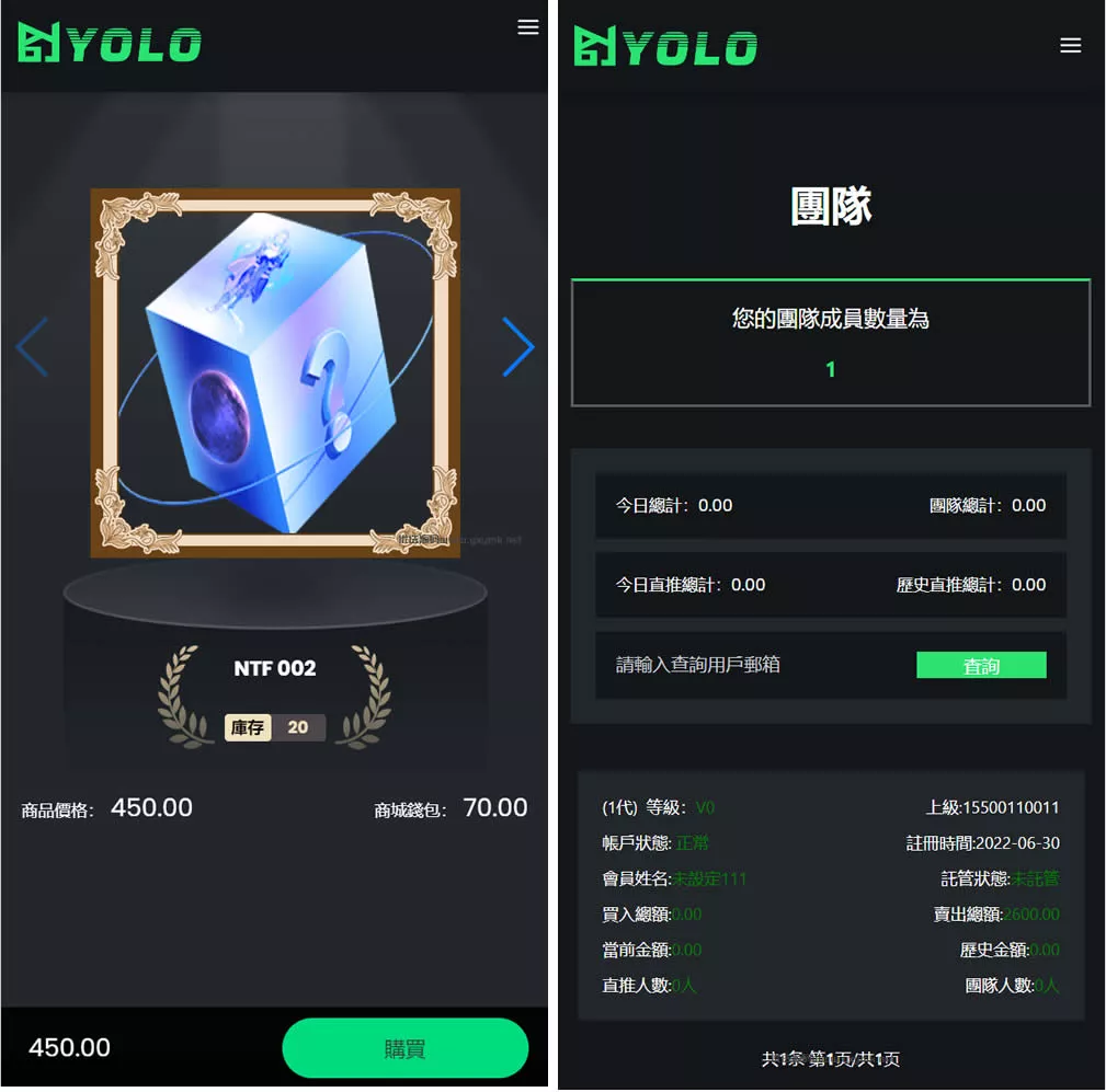【多语言usdt】交易市场+usdt理财系统-快达源码网