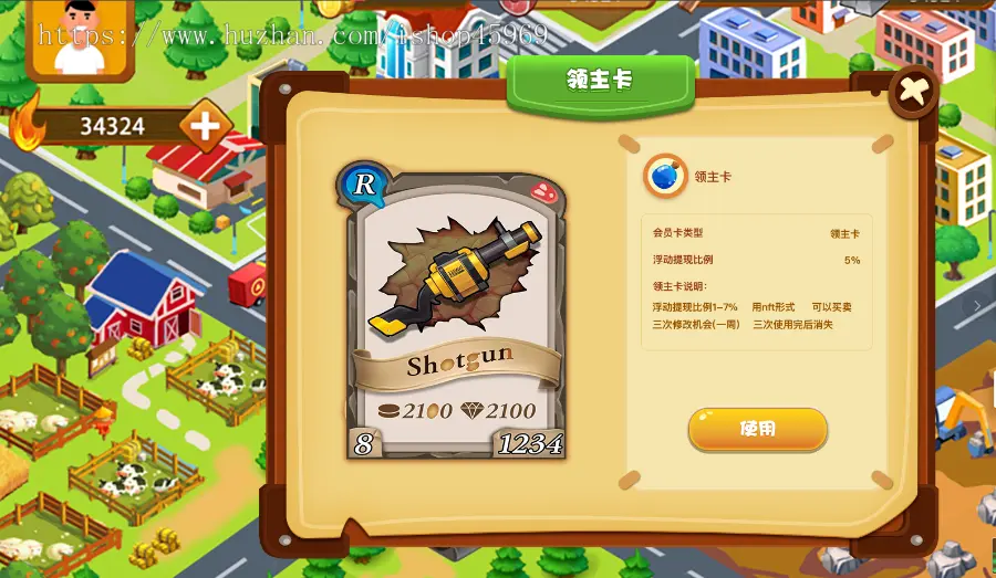 图片[1]-【元宇宙区块链游戏】 dapp链游虚拟城市经营+土地出租+区块链农场+NFT场景游戏-快达源码网-kdymw.com专注分享各类网站源码