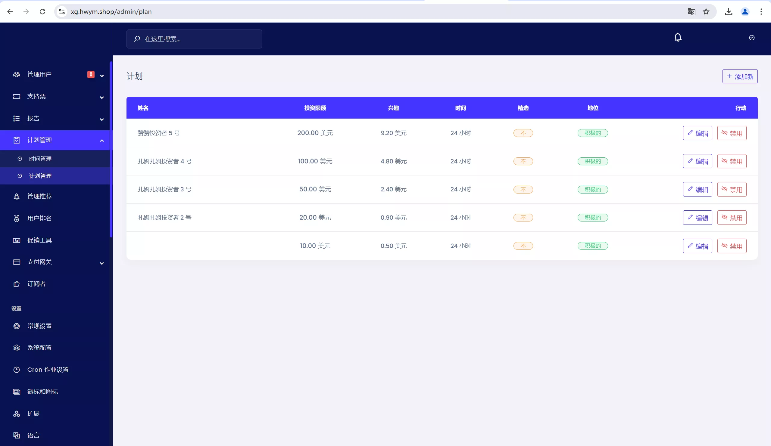 图片[2]-【转载】海外数字理财共享投资理财-快达源码网-kdymw.com专注分享各类网站源码