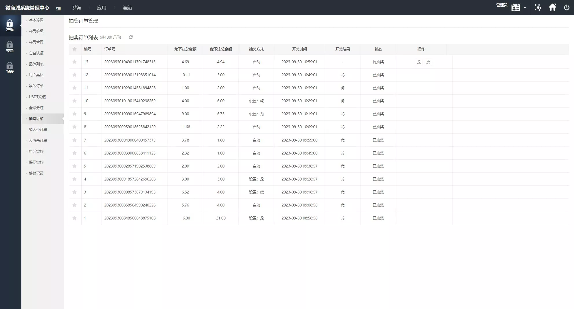 图片[2]-【中池区块矿场】+区块链+矿机+二开USDT支付-快达源码网-kdymw.com专注分享各类网站源码