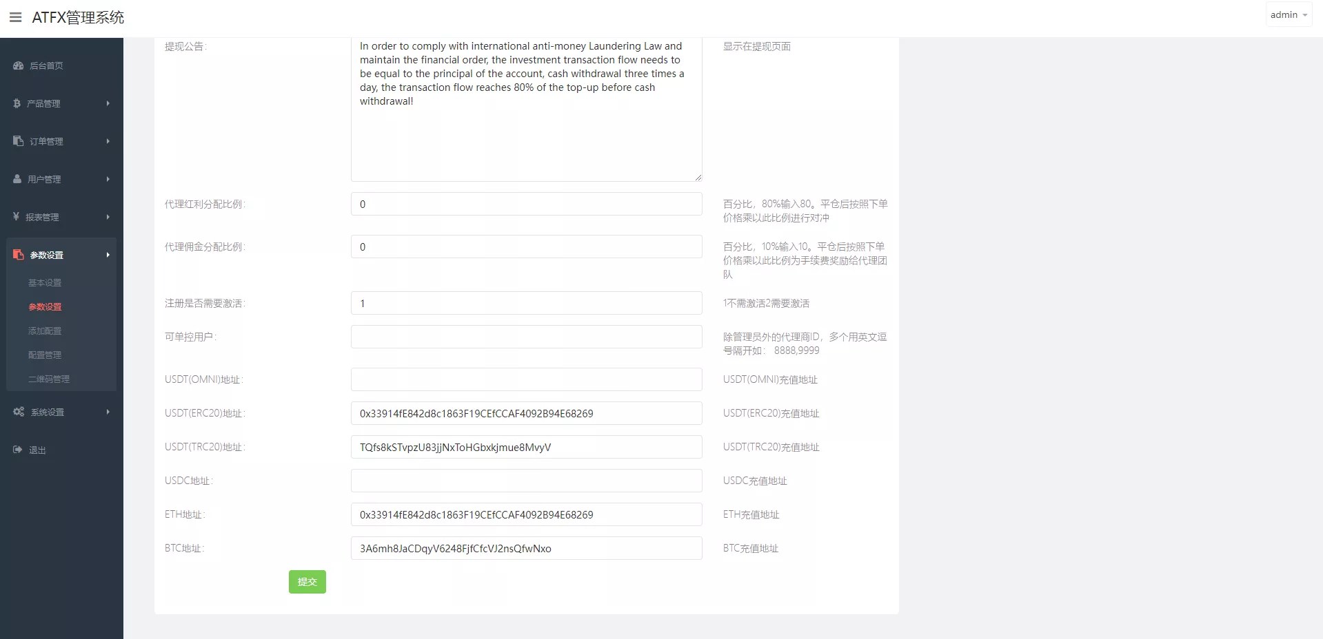 图片[2]-【多语言区块链交易源码】海外微盘微交易系统+秒合约交易系统-快达源码网-kdymw.com专注分享各类网站源码