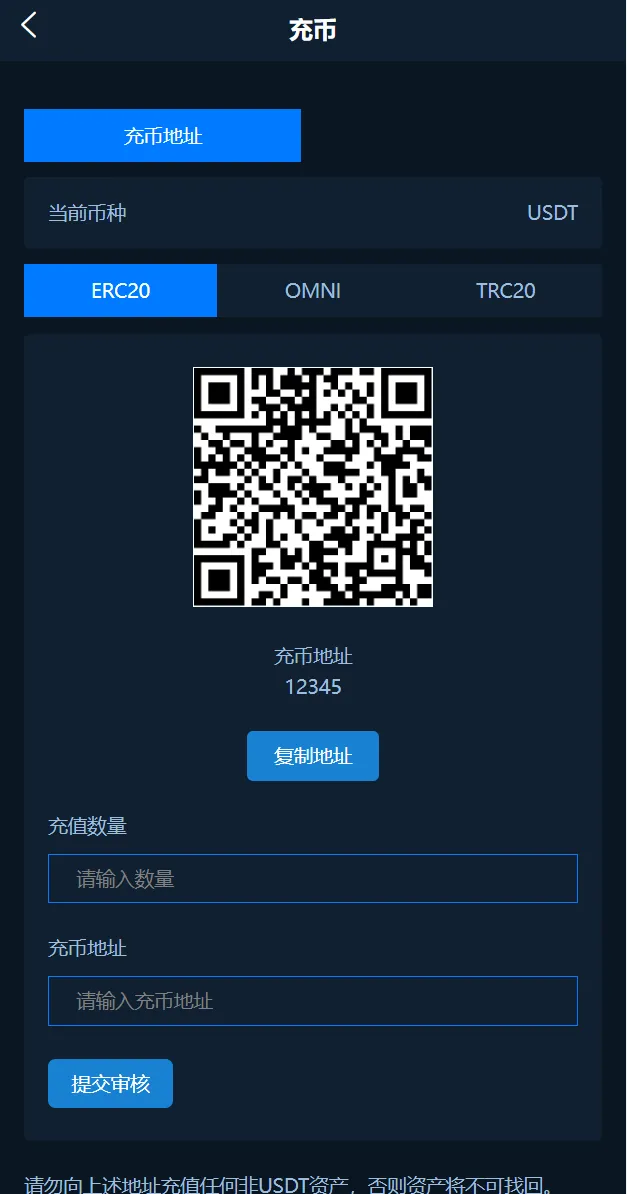 图片[1]-【十二语言交易所】锁仓挖矿+IEO认购+币币秒合约交易所+区块链交易所系统-快达源码网-kdymw.com专注分享各类网站源码
