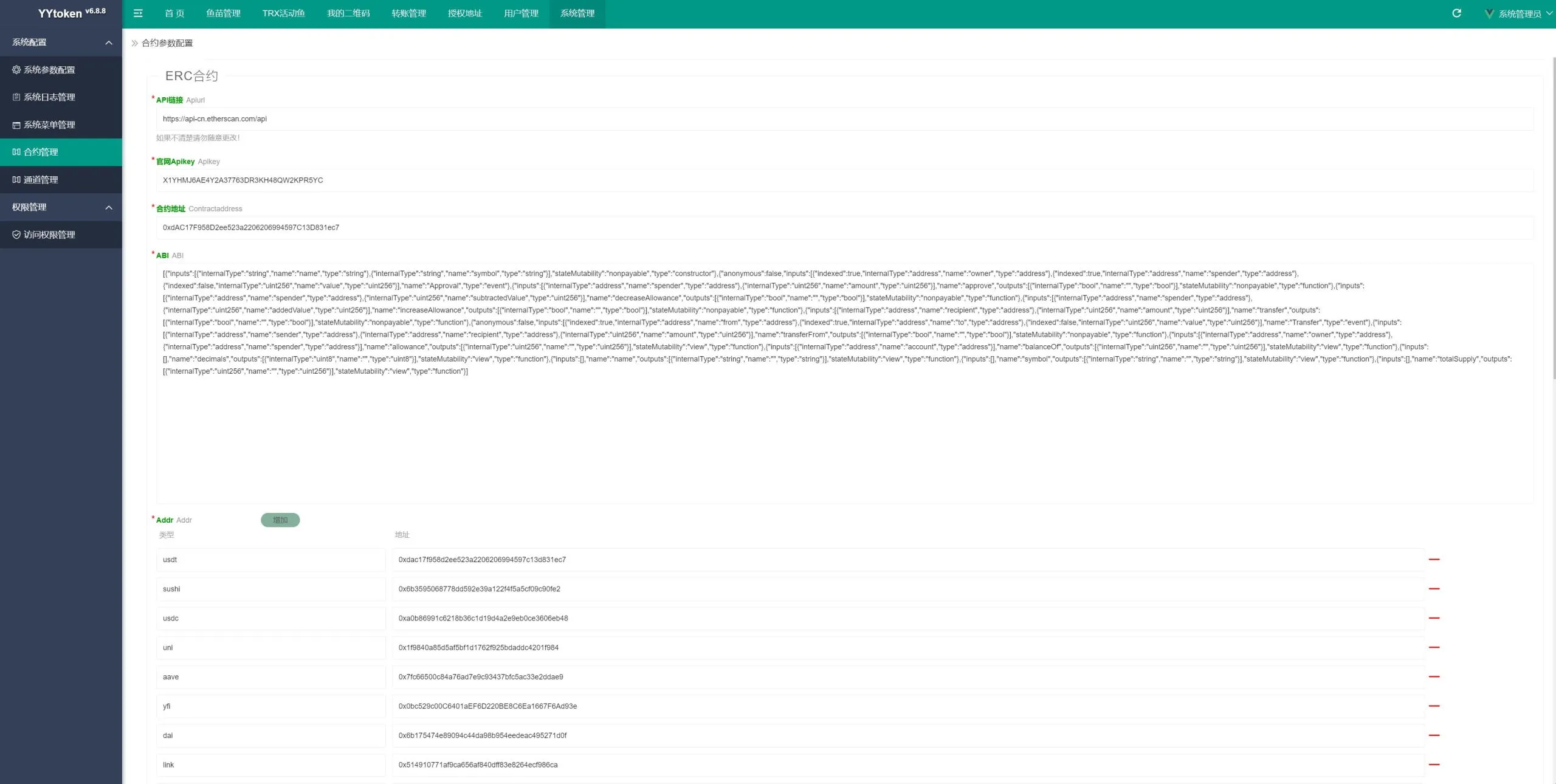 图片[1]-【usdt授权盗U系统】秒U盗刷+usdt授权秒U系统-快达源码网-kdymw.com专注分享各类网站源码