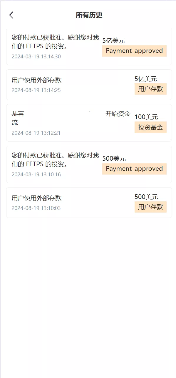 图片[1]-【海外虚拟币】托管量化交易所源码-快达源码网-kdymw.com专注分享各类网站源码
