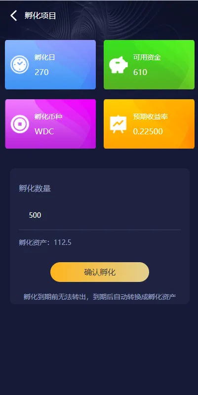 图片[1]-【区块链理财】虚拟币养成+算力节点可调节-快达源码网-kdymw.com专注分享各类网站源码