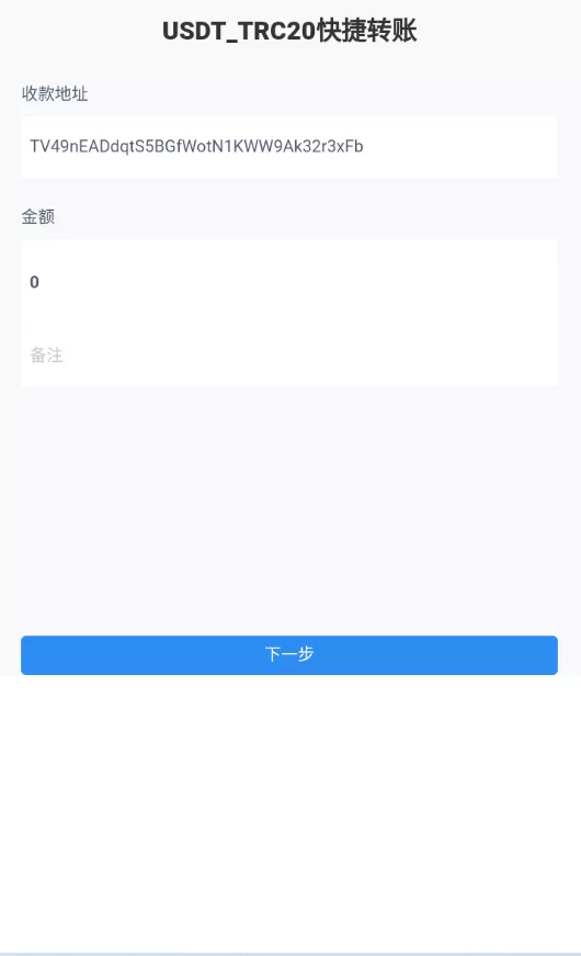 【usdt授权秒U系统】usdt盗U源码+带VUE源码+视频教程-快达源码网