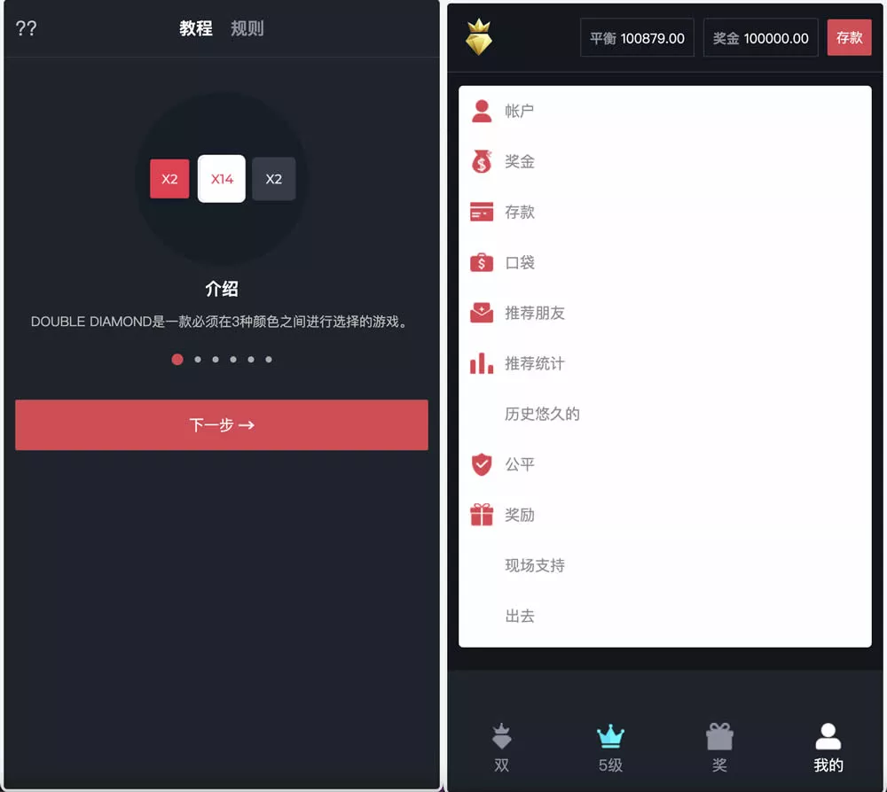 【double双钻海外竞猜游戏源码】黑白红颜色竞猜下注源码+带自动下单机器人+前端vue编译后+后端PHP-快达源码网