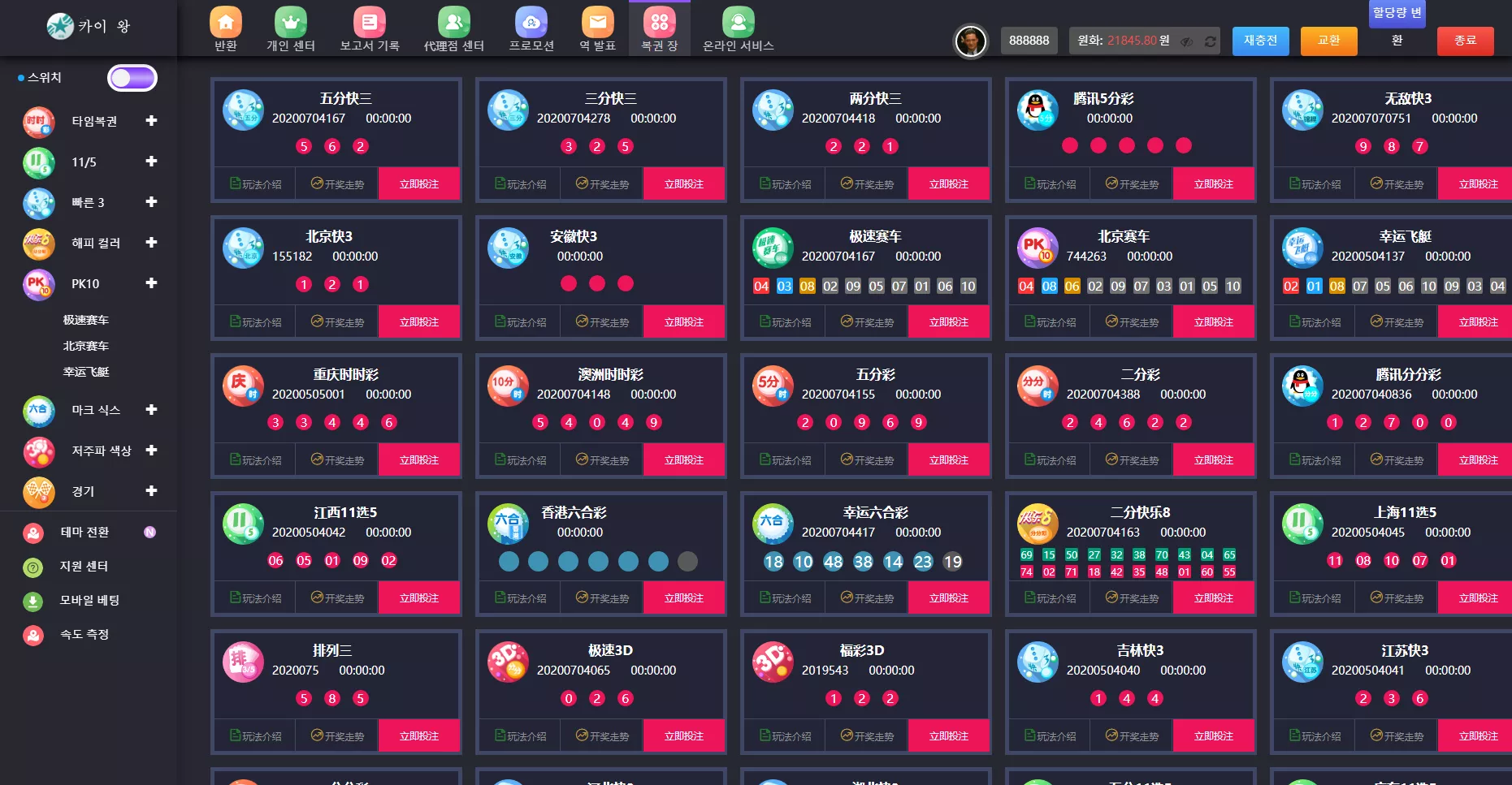 图片[1]-【韩国聚星】韩语-快达源码网-kdymw.com专注分享各类网站源码