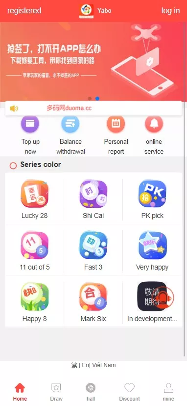 【亚博娱乐多语言彩票源码】海外彩票源码+无限加彩+代理系统+机器人自动下注+批量预设开奖+前端html+后端PHP-快达源码网