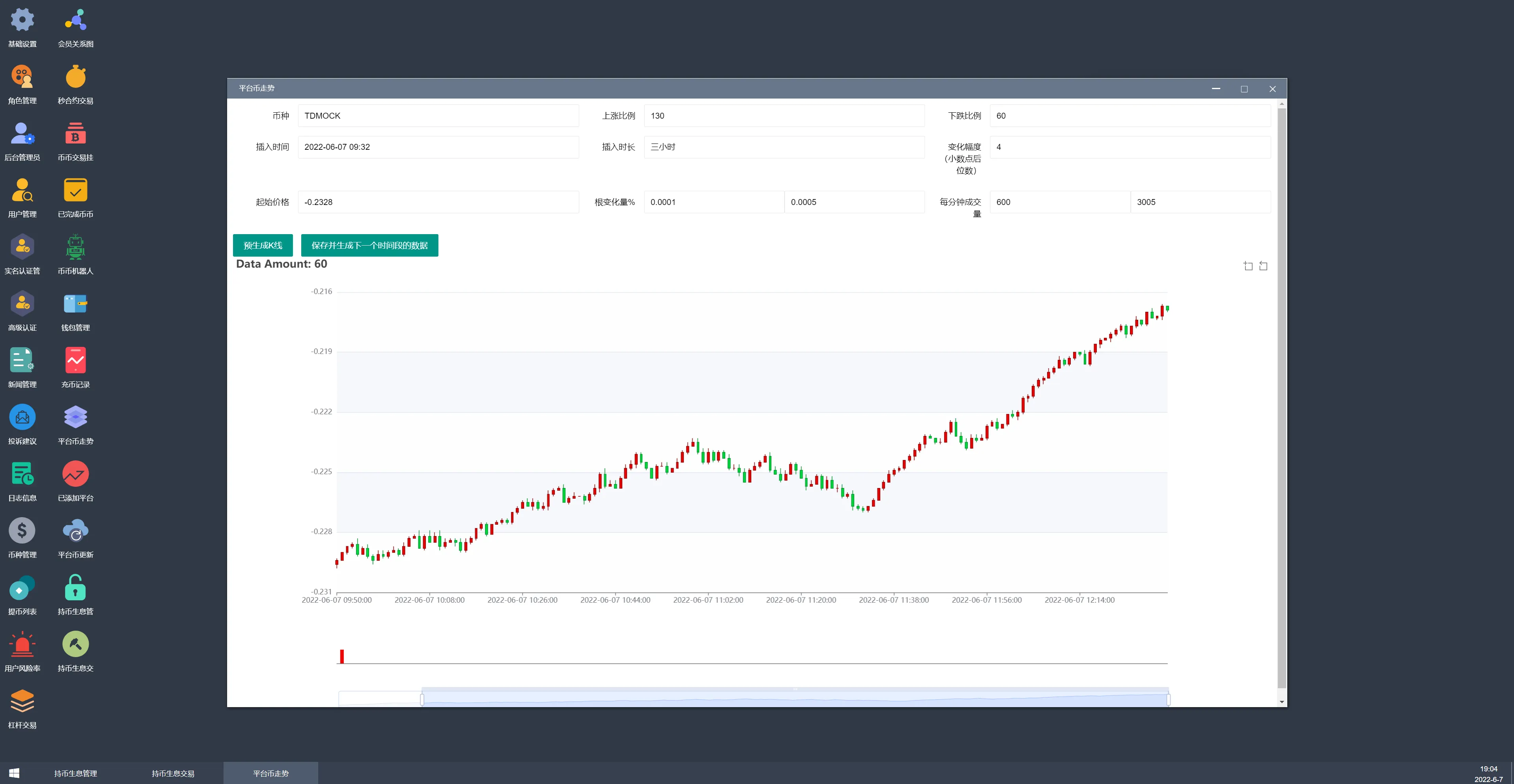 图片[3]-【多语言交易所】币币交易+秒合约交易+质押生息-快达源码网-kdymw.com专注分享各类网站源码