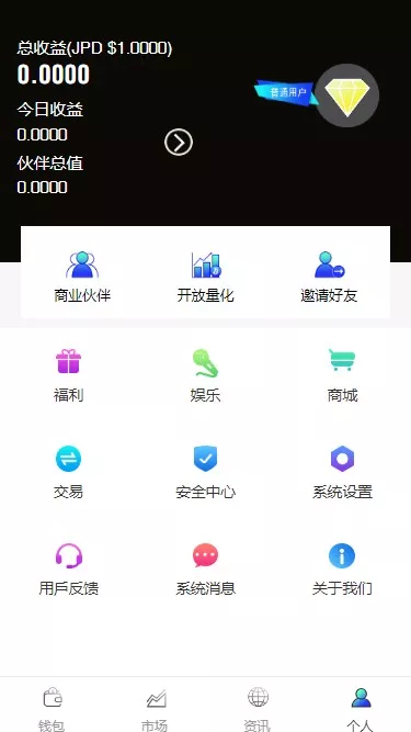 图片[1]-【多币种区块链交易所源码】最新价格走势+币种区块链交易所+存取功能齐全+带有身份认证+量化交易-快达源码网-kdymw.com专注分享各类网站源码