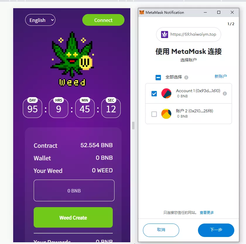 图片[1]-【双语言BSC链授权投资】Defi投资系统+BSC币安智能链-快达源码网-kdymw.com专注分享各类网站源码
