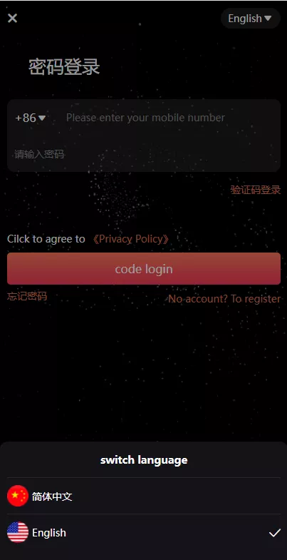 图片[1]-【双语言矿机系统】挖矿投资系统+云矿机算力+usdt投资+区块链源代码+开源前端-快达源码网-kdymw.com专注分享各类网站源码