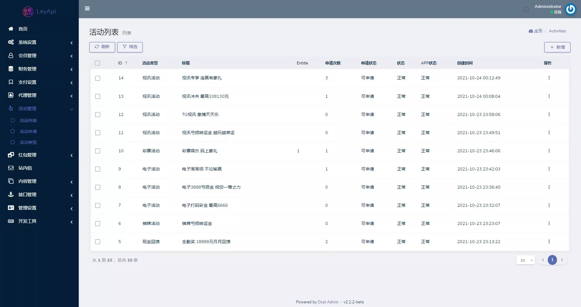 图片[3]-【bob体育综合娱乐】C系统乐娱游戏API接口+搭建教程-快达源码网-kdymw.com专注分享各类网站源码