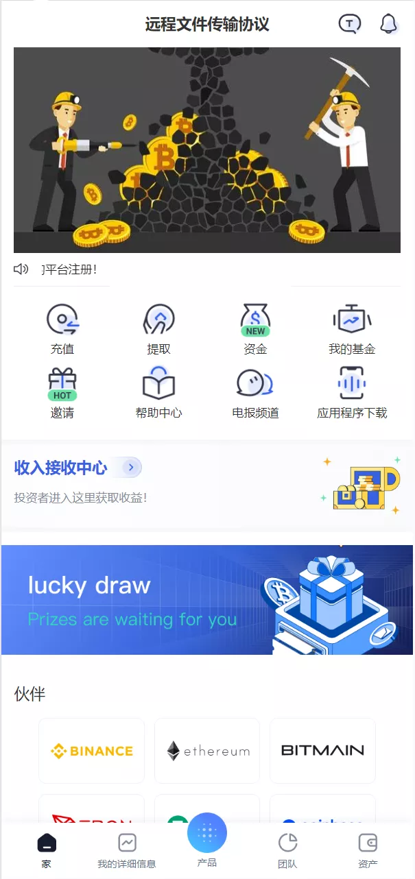 【海外虚拟币】托管量化交易所源码-快达源码网