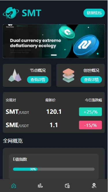 【双语言合约挖矿】RNB质押挖矿+区块链算力矿机+前端uinapp-快达源码网