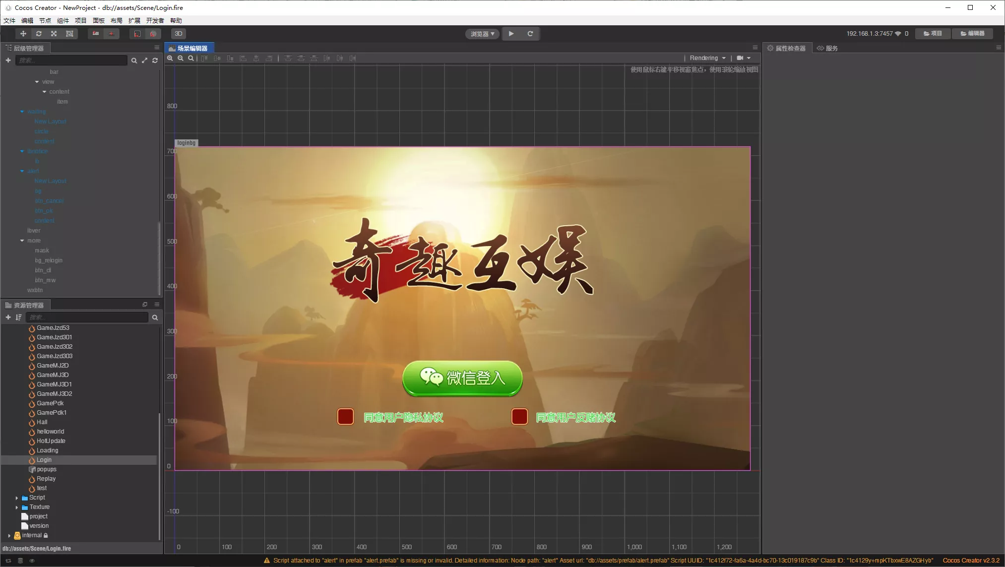 【源码Cocos2D系列】奇趣互娱源码-快达源码网