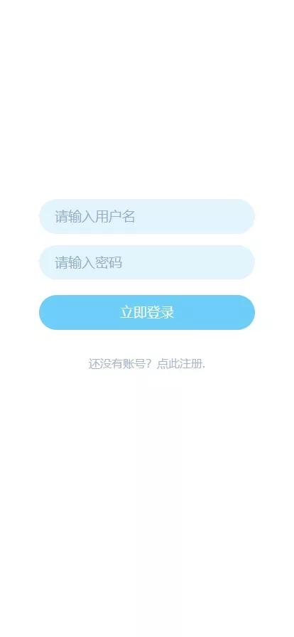 【uniapp版即时通讯】IM社交交友聊天语音视频通话双端APP+搭建视频教程-快达源码网