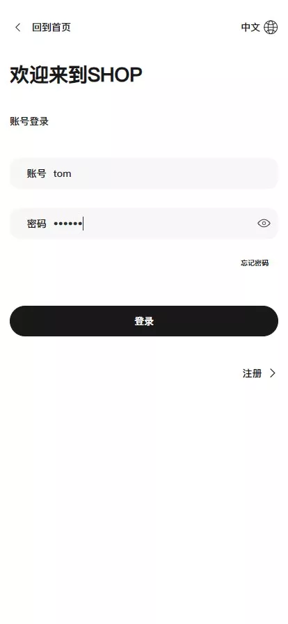 【新版Tiktok跨境商城系统】多语言tiktok商城+内置客服+内嵌tiktok-快达源码网