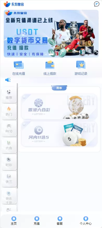 【大富二开运营版】大富乐娱带真人电子-快达源码网