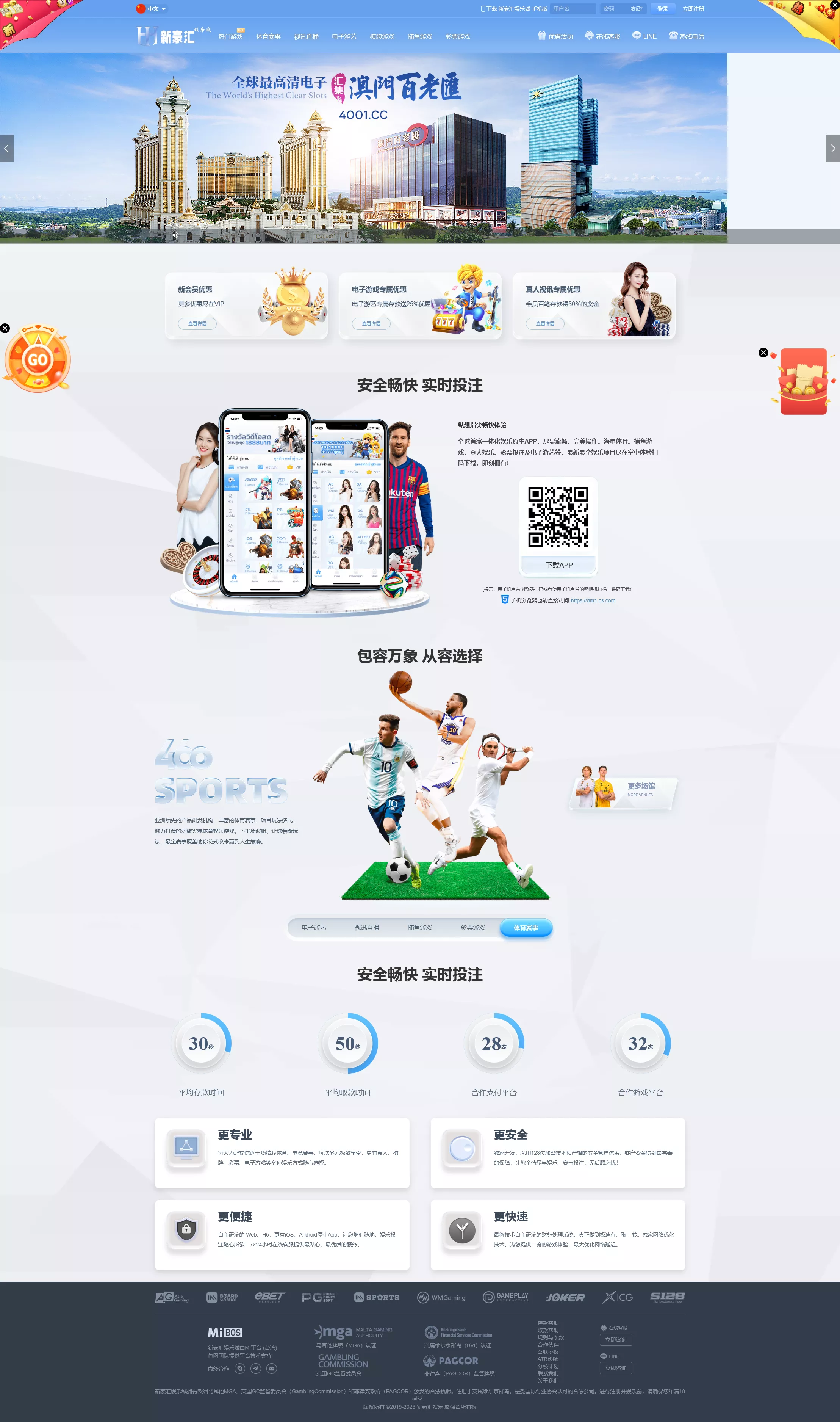 图片[2]-【美盛游戏二开UI】综合盘包网源码-快达源码网-kdymw.com专注分享各类网站源码