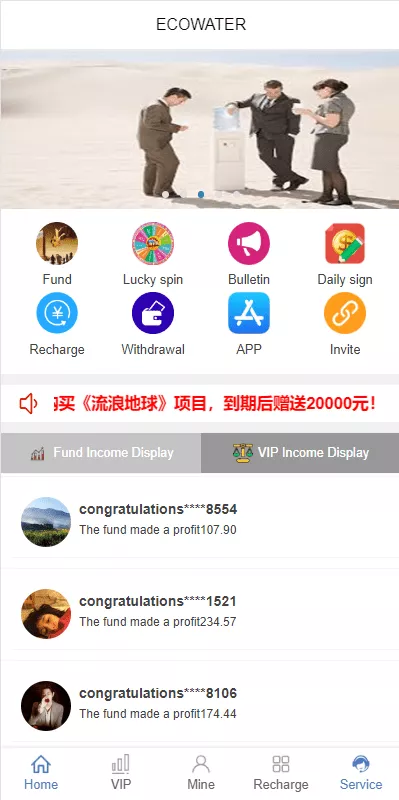 【双语言理财系统】海外产品投资系统+项目投资源码-快达源码网
