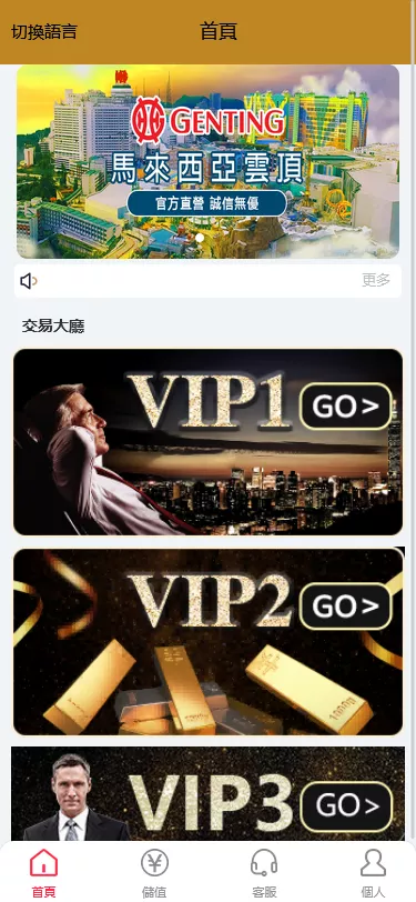 【海外多语言pc28】28竞猜源码+批量预设开奖+搭建教程-快达源码网