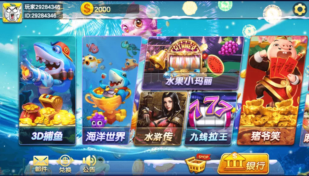 【组件游戏】海螺系列如梦令电玩-快达源码网